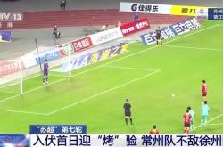 华体会体育-精彩绝伦的比赛引发球迷无尽热情的简单介绍