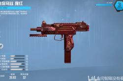 华体会官方入口-门多河马兹要出首败，缅怀辉煌无枪失利