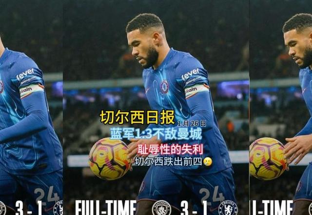 曼城继续豪取三分，锁定联赛榜首的简单介绍